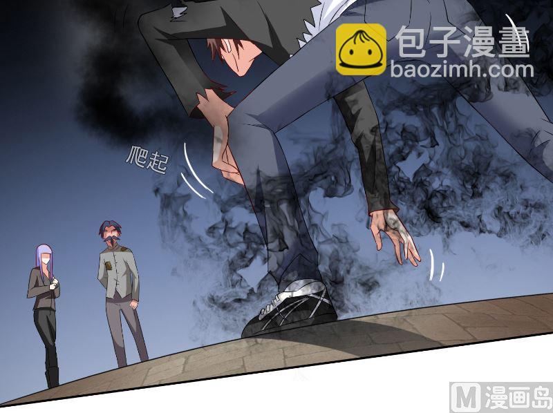 《美女大小姐的专属高手》第100话 越阶飞升 第4页