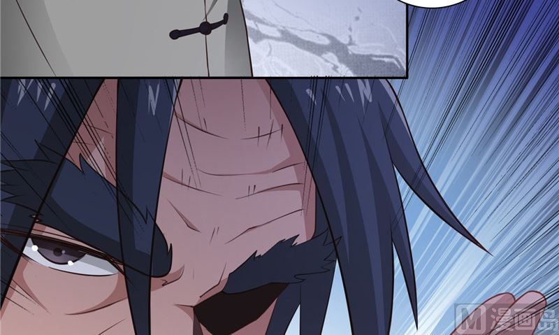 《美女大小姐的专属高手》第99话 茅山北派 第49页
