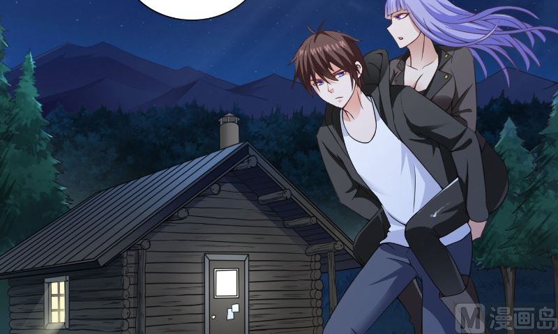 《美女大小姐的专属高手》第99话 茅山北派 第4页