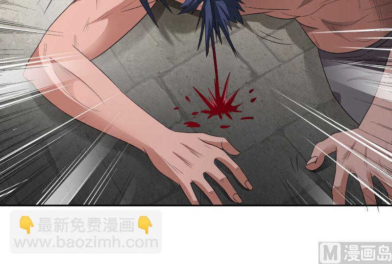 《美女大小姐的专属高手》第101话 不在五行中 第10页