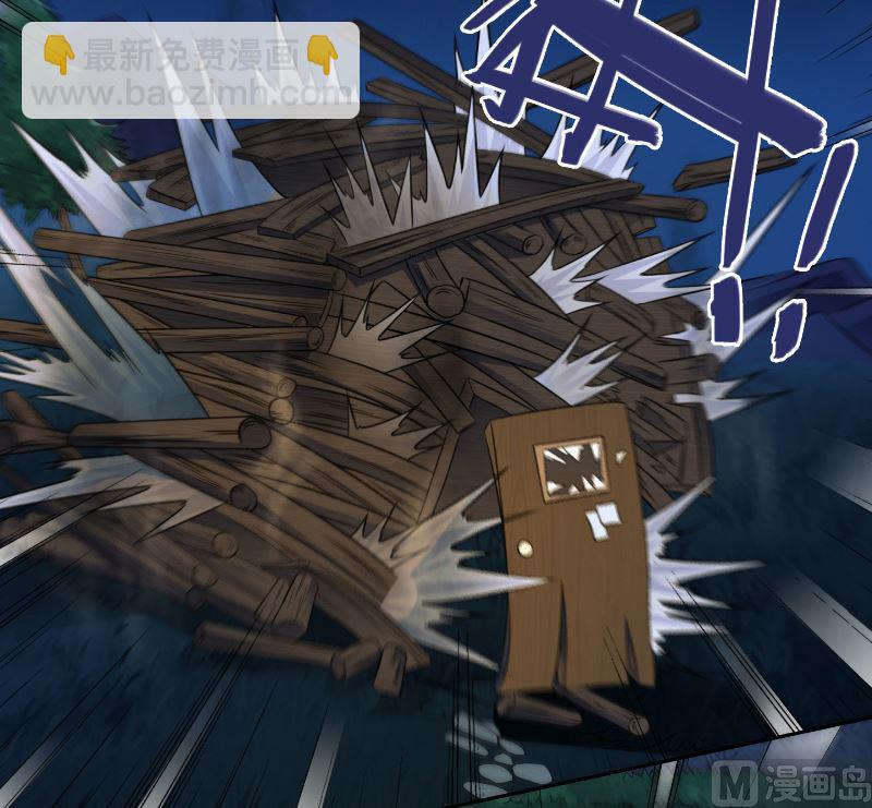 《美女大小姐的专属高手》第101话 不在五行中 第16页