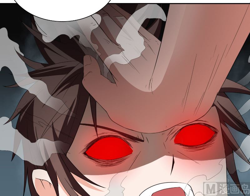 《美女大小姐的专属高手》第101话 不在五行中 第34页