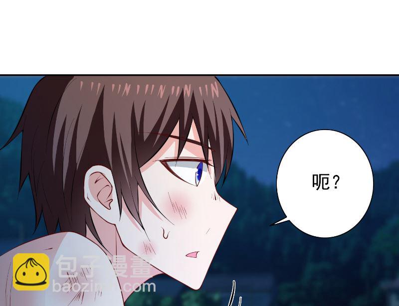 《美女大小姐的专属高手》第101话 不在五行中 第41页