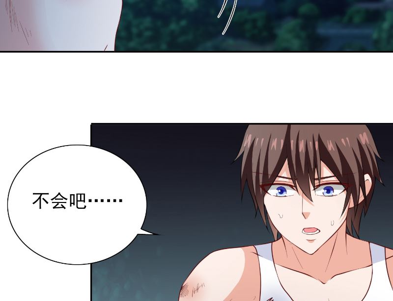 《美女大小姐的专属高手》第101话 不在五行中 第42页
