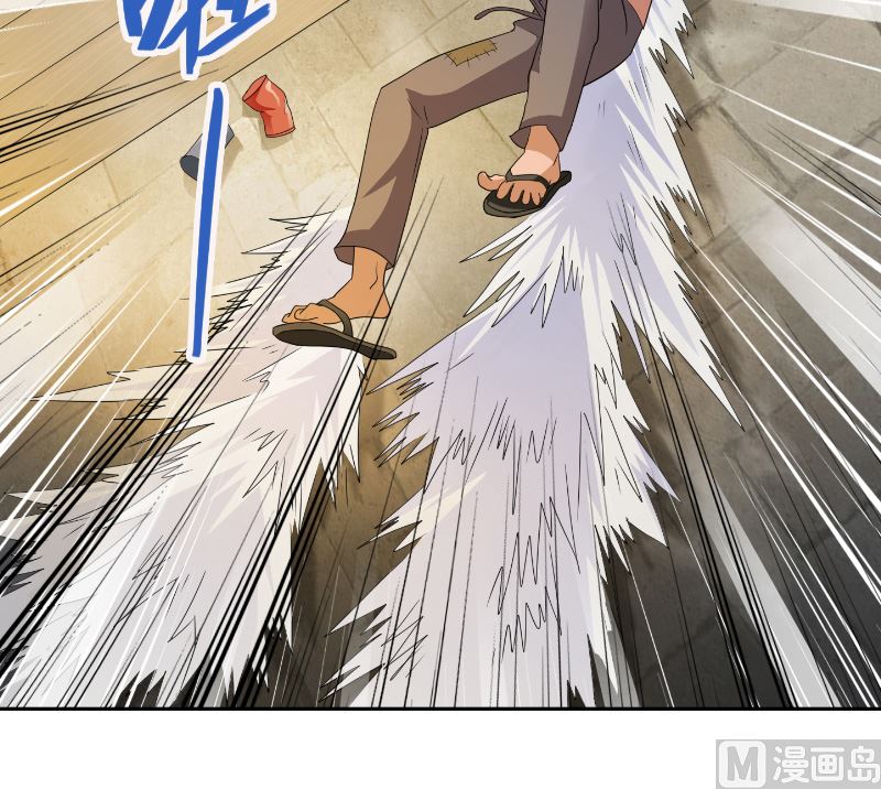 《美女大小姐的专属高手》第101话 不在五行中 第7页