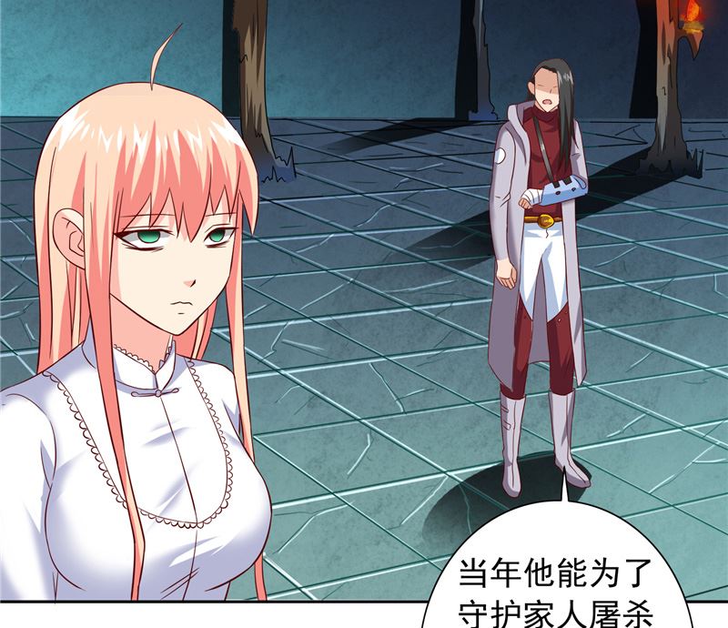 《美女大小姐的专属高手》第102话 大小姐的愤怒 第36页