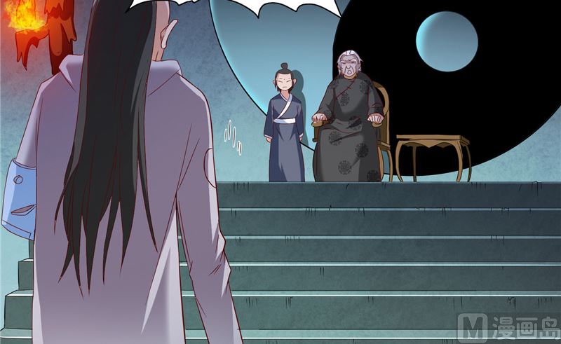 《美女大小姐的专属高手》第102话 大小姐的愤怒 第25页