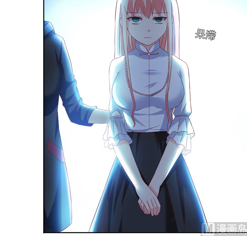 《美女大小姐的专属高手》第102话 大小姐的愤怒 第29页