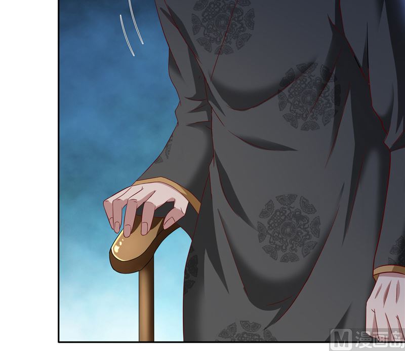 《美女大小姐的专属高手》第102话 大小姐的愤怒 第38页