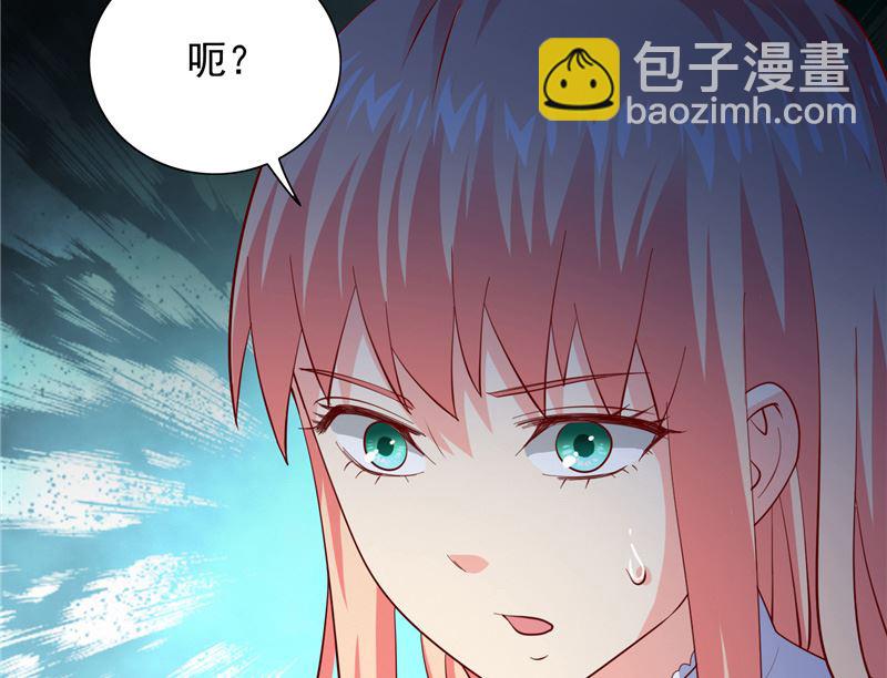 《美女大小姐的专属高手》第102话 大小姐的愤怒 第42页