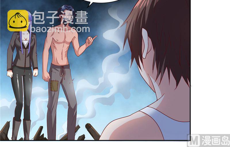 《美女大小姐的专属高手》第102话 大小姐的愤怒 第7页