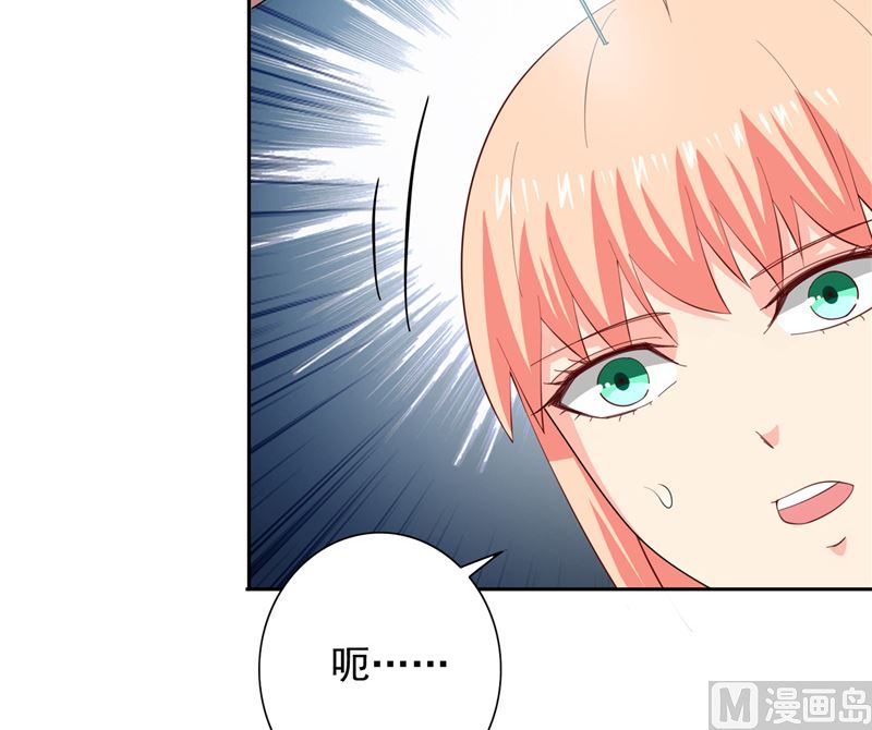 《美女大小姐的专属高手》第103话 记忆里的父亲 第14页