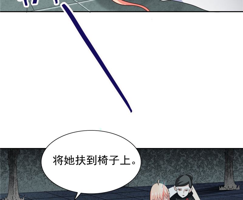 《美女大小姐的专属高手》第103话 记忆里的父亲 第16页