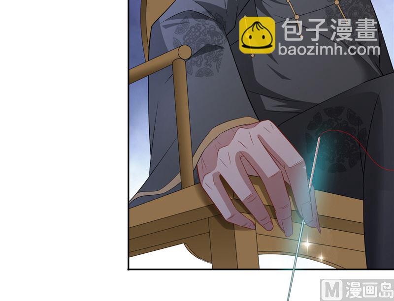 《美女大小姐的专属高手》第103话 记忆里的父亲 第23页