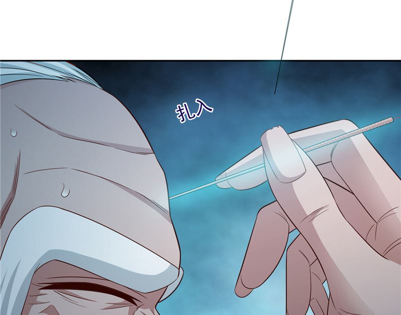 《美女大小姐的专属高手》第103话 记忆里的父亲 第24页