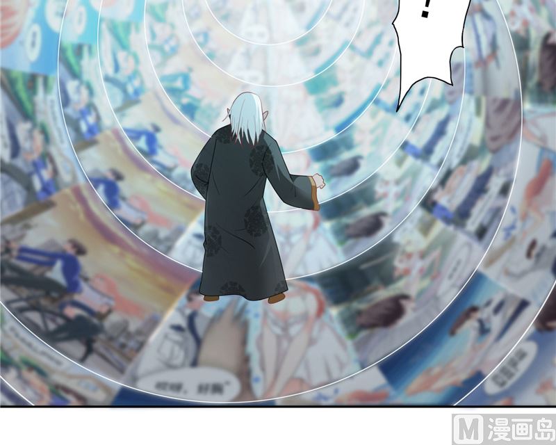 《美女大小姐的专属高手》第103话 记忆里的父亲 第29页