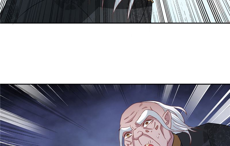 《美女大小姐的专属高手》第103话 记忆里的父亲 第37页