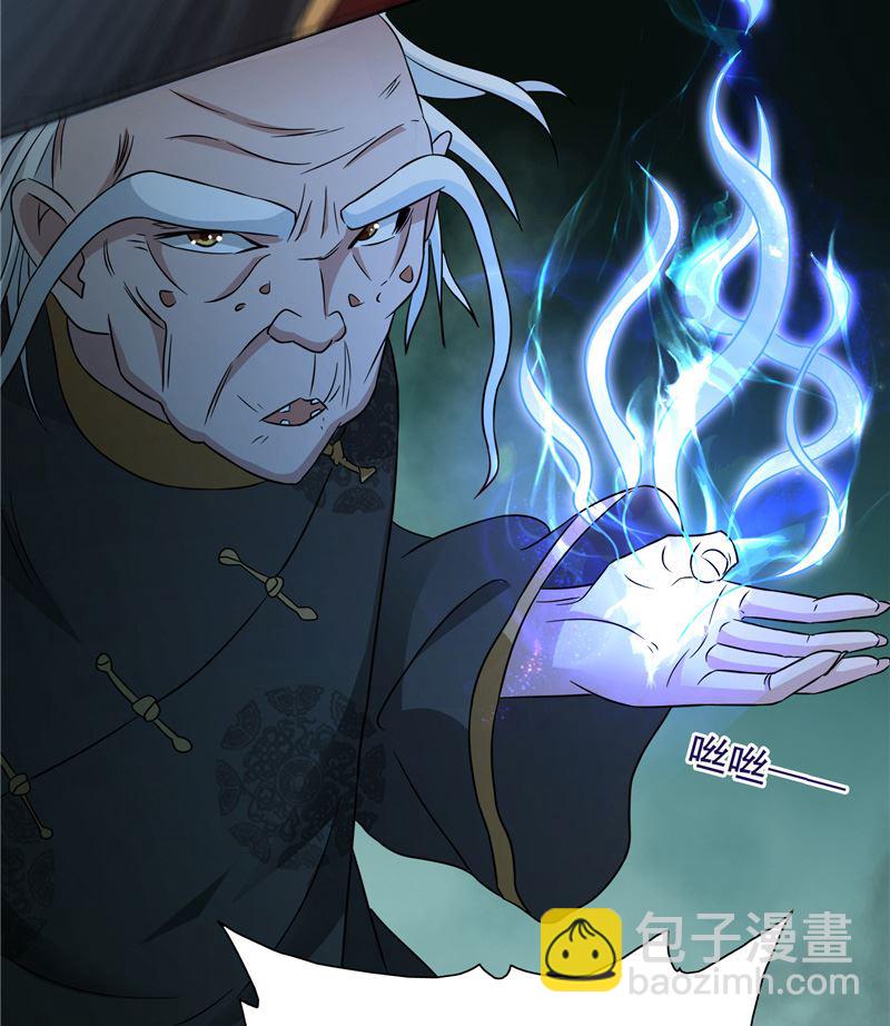 《美女大小姐的专属高手》第103话 记忆里的父亲 第42页