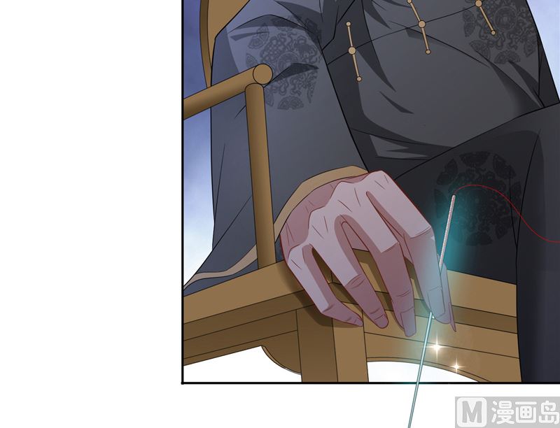《美女大小姐的专属高手》第103话 记忆里的父亲 第23页