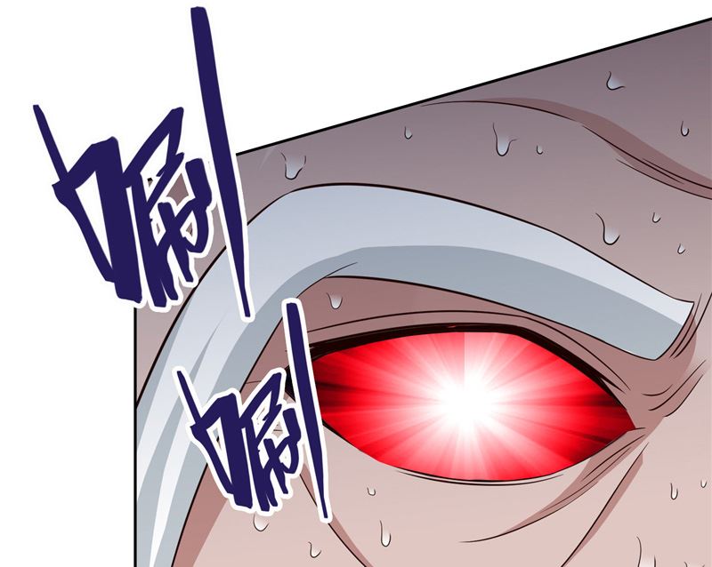 《美女大小姐的专属高手》第103话 记忆里的父亲 第27页
