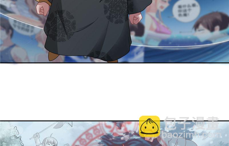 《美女大小姐的专属高手》第103话 记忆里的父亲 第31页
