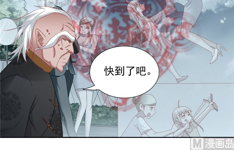 《美女大小姐的专属高手》第103话 记忆里的父亲 第32页