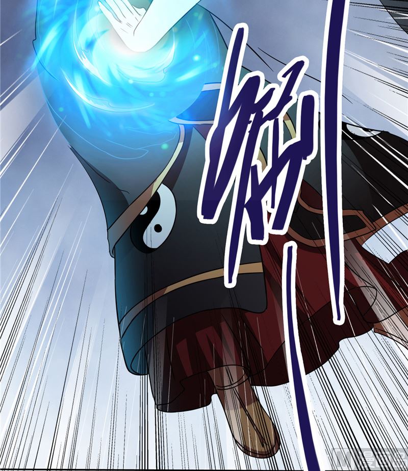 《美女大小姐的专属高手》第103话 记忆里的父亲 第44页
