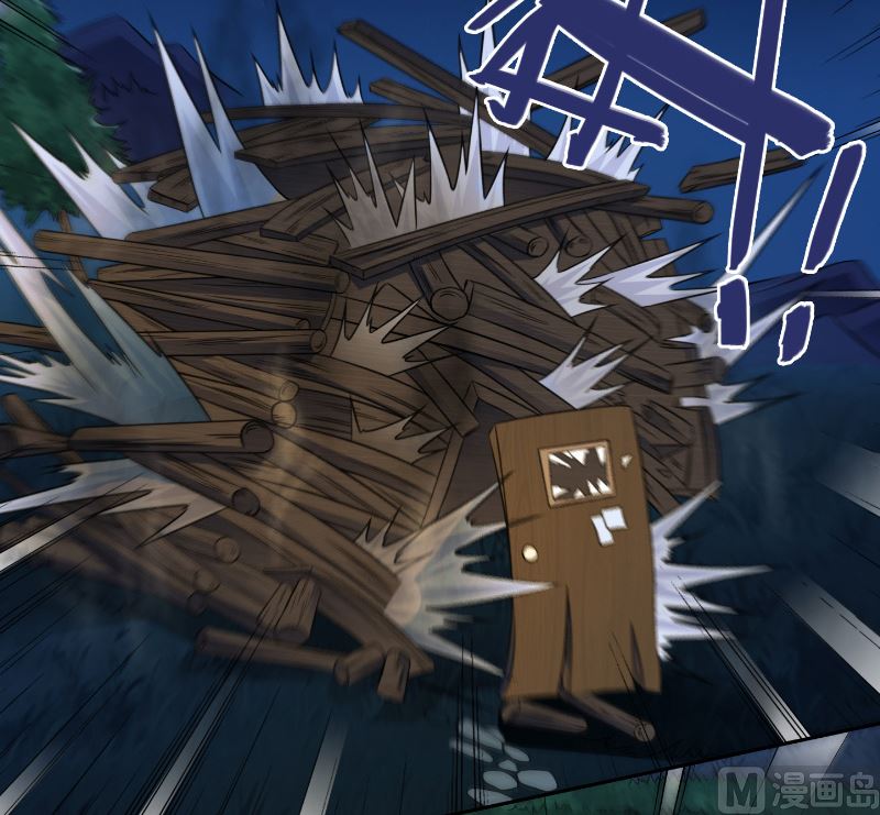 《美女大小姐的专属高手》第101话 不在五行中 第16页