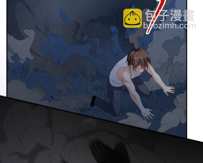 《美女大小姐的专属高手》第101话 不在五行中 第30页