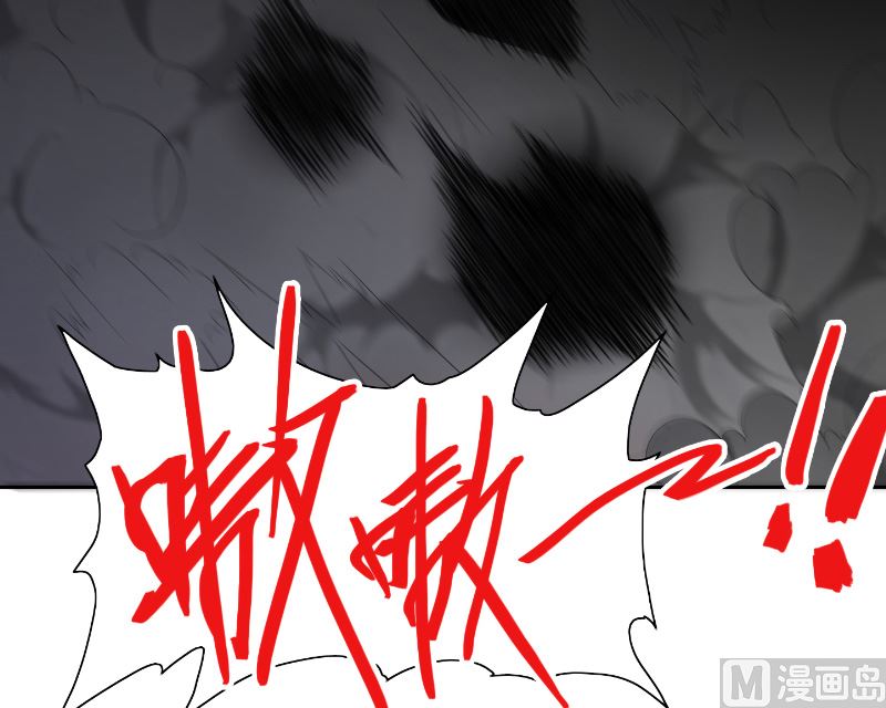 《美女大小姐的专属高手》第101话 不在五行中 第31页