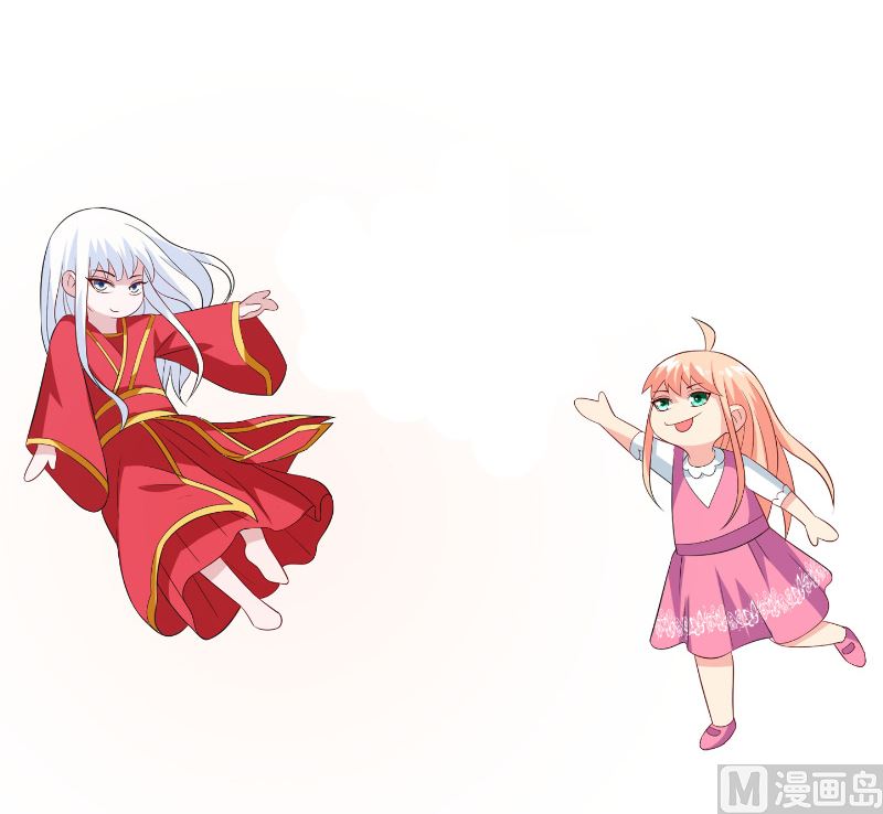 《美女大小姐的专属高手》第101话 不在五行中 第46页