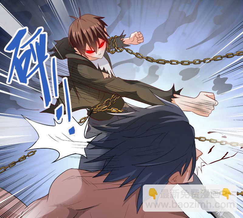《美女大小姐的专属高手》第101话 不在五行中 第5页