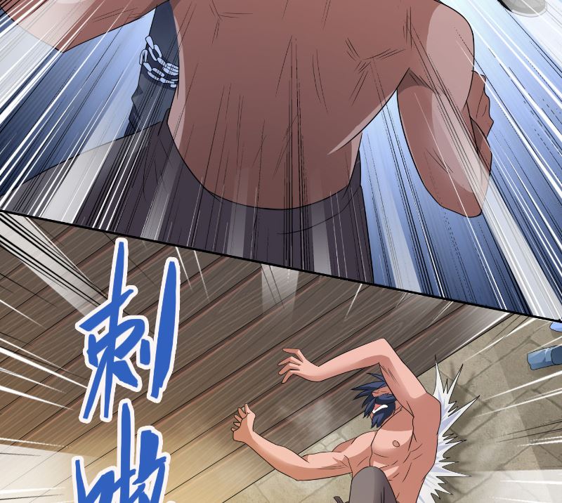 《美女大小姐的专属高手》第101话 不在五行中 第6页