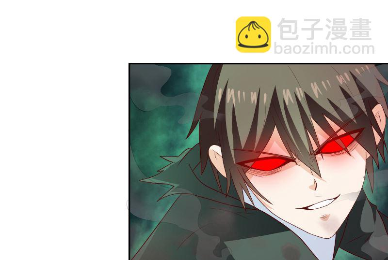 《美女大小姐的专属高手》第101话 不在五行中 第8页