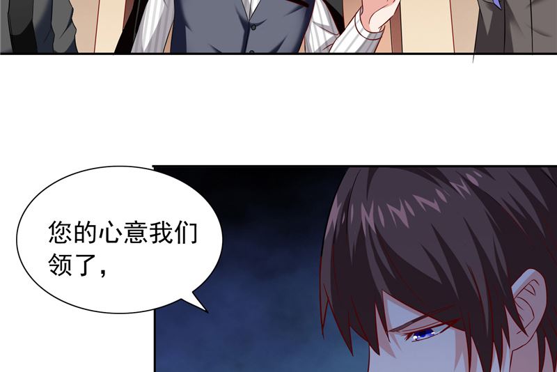 《美女大小姐的专属高手》第104话 凯越宗吾 第40页