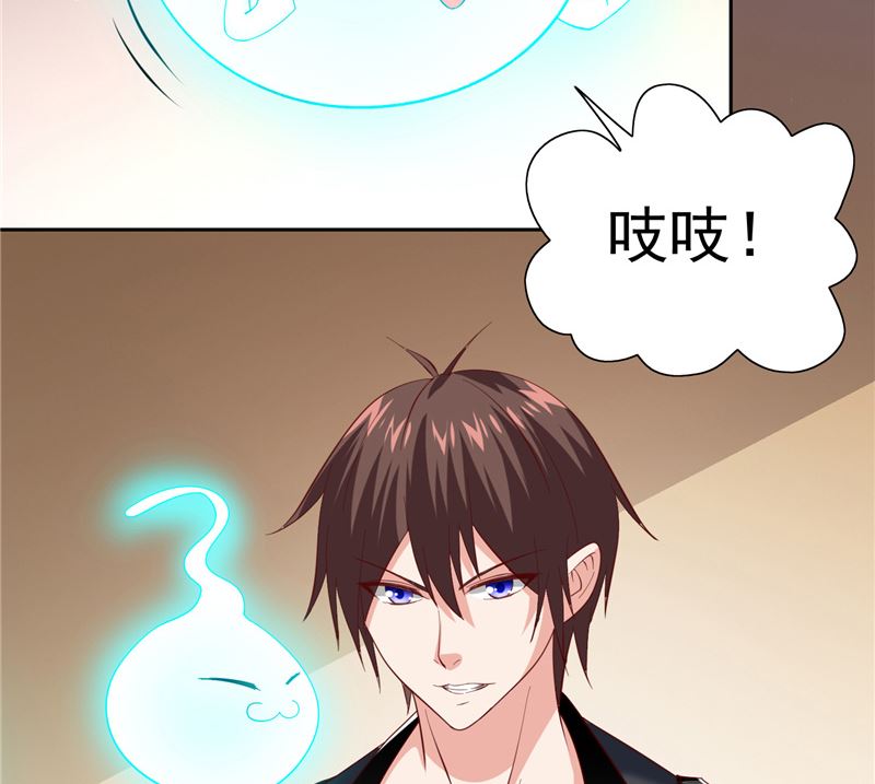《美女大小姐的专属高手》第104话 凯越宗吾 第49页