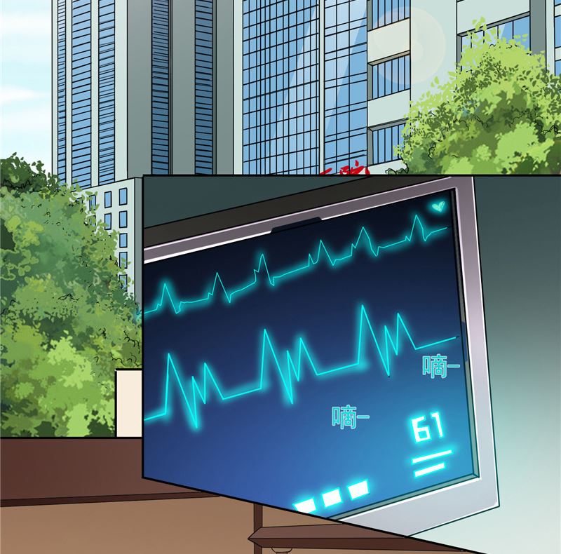 《美女大小姐的专属高手》第104话 凯越宗吾 第15页