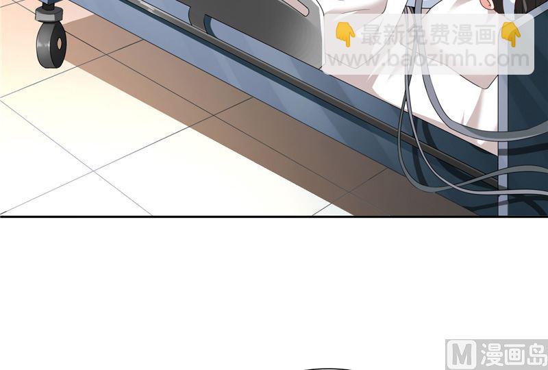 《美女大小姐的专属高手》第104话 凯越宗吾 第38页