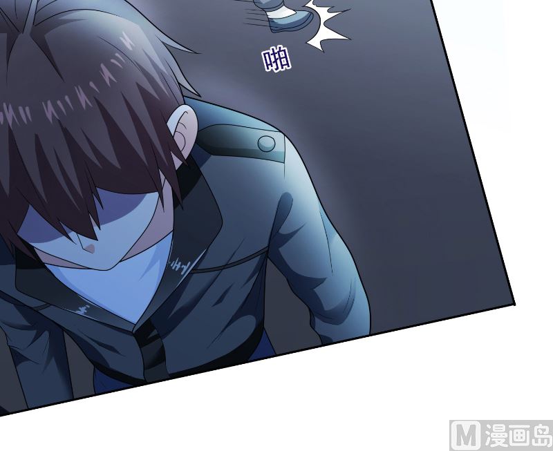 《美女大小姐的专属高手》第107话 无常子 第16页