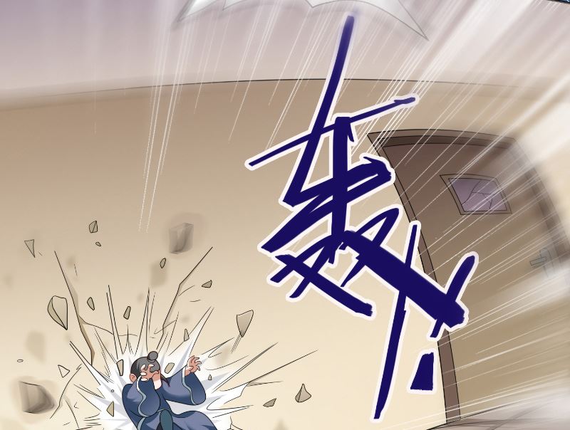 《美女大小姐的专属高手》第107话 无常子 第8页