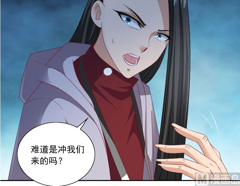 《美女大小姐的专属高手》第105话 见你最后一面 第24页
