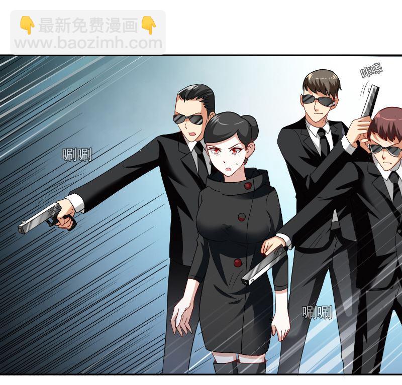 《美女大小姐的专属高手》第106话 我这就带你去 第14页