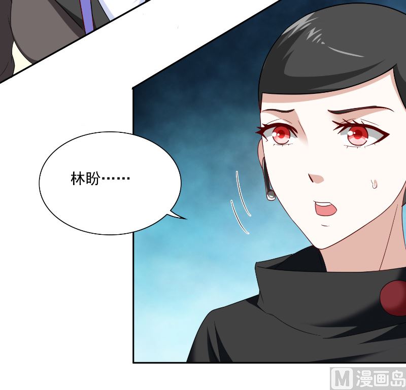 《美女大小姐的专属高手》第106话 我这就带你去 第16页