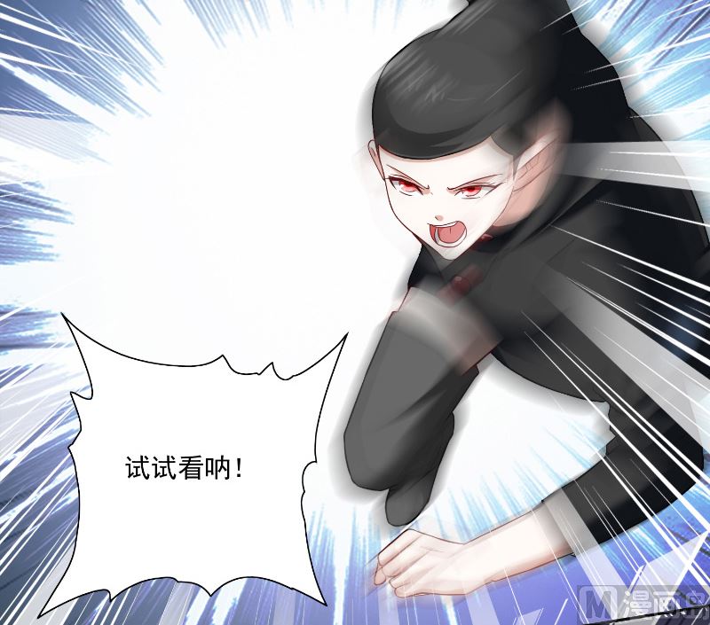 《美女大小姐的专属高手》第106话 我这就带你去 第22页
