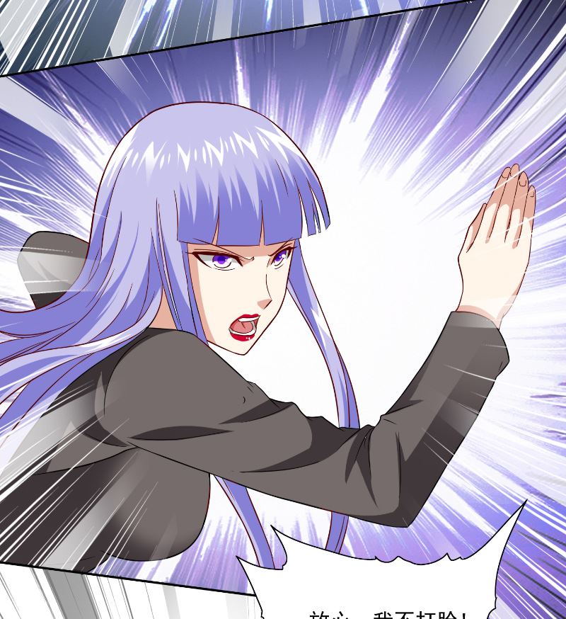 《美女大小姐的专属高手》第106话 我这就带你去 第23页