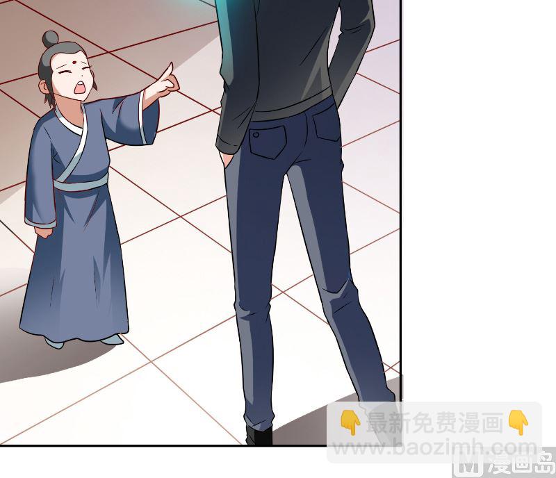 《美女大小姐的专属高手》第106话 我这就带你去 第40页