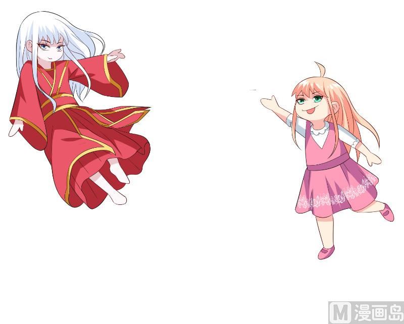 《美女大小姐的专属高手》第106话 我这就带你去 第47页