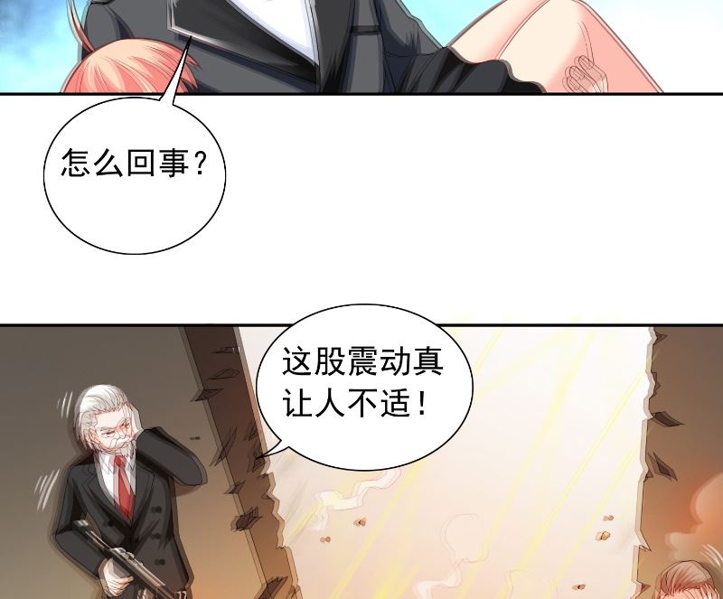 《美女大小姐的专属高手》第108话 都怪她！ 第12页