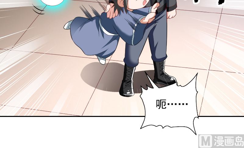 《美女大小姐的专属高手》第108话 都怪她！ 第4页