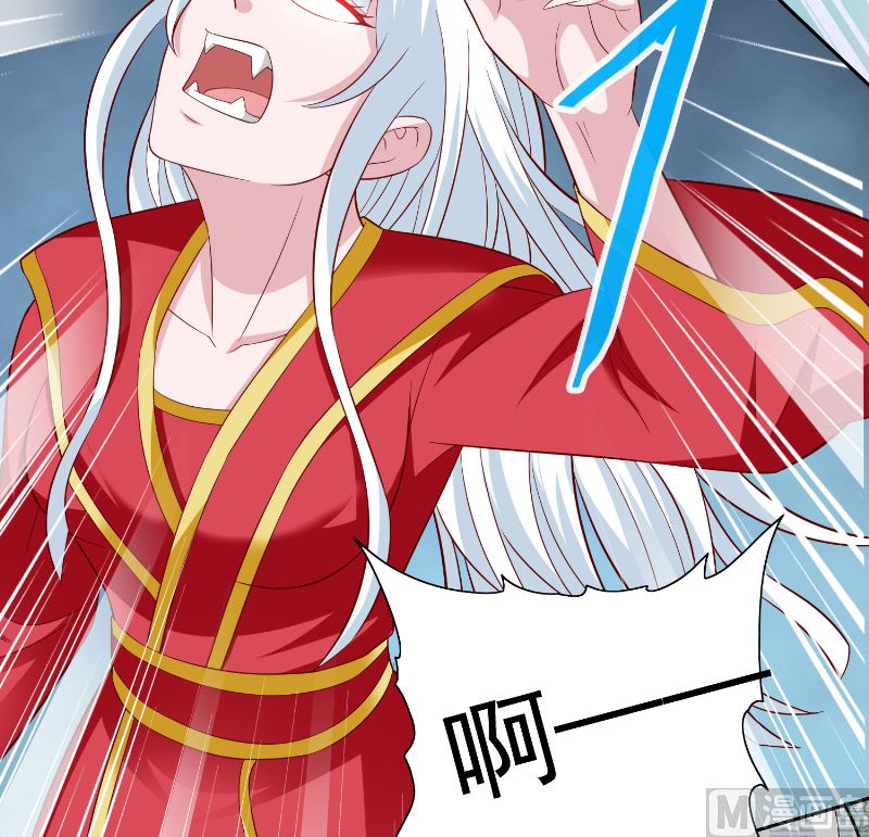 《美女大小姐的专属高手》第110话 他的吻 第23页